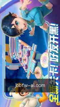 赛程进度看板