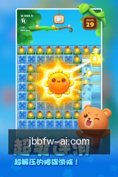 重要提醒通知