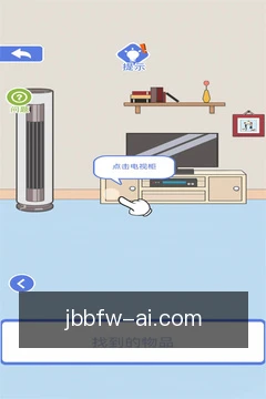 移动安全工作区